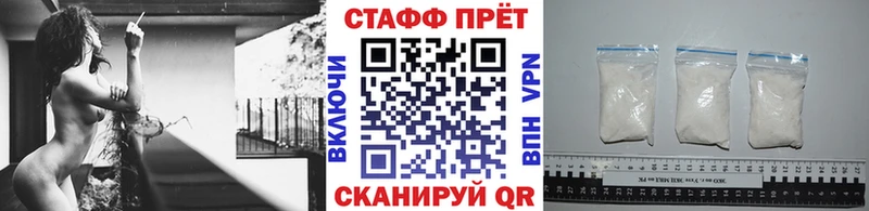 Купить наркотики цена Новоалтайск СК  МЕФ  ГАШИШ  Марихуана  Cocaine 