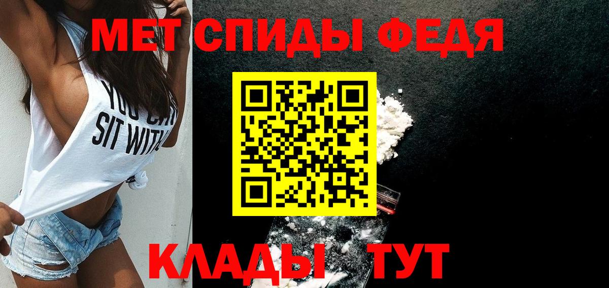 АМФЕТАМИН VHQ  АМФЕТАМИН  Новоалтайск  Вход с VPN 
