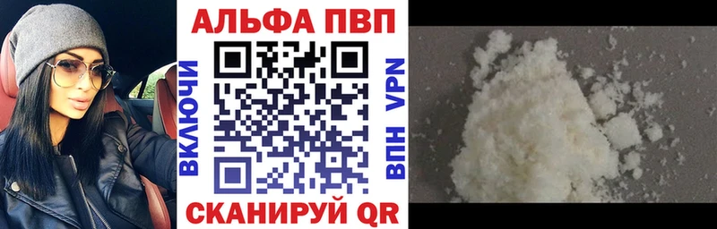 A PVP СК КРИС  darknet как зайти  Новоалтайск 
