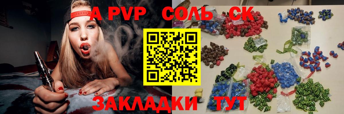 Меф Новоалтайск