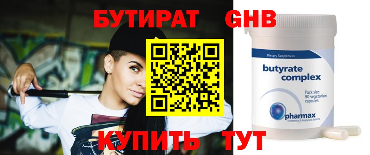 ГАШ Новоалтайск