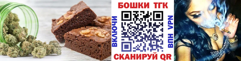 Еда ТГК конопля  mega ССЫЛКА  Новоалтайск  купить закладку 