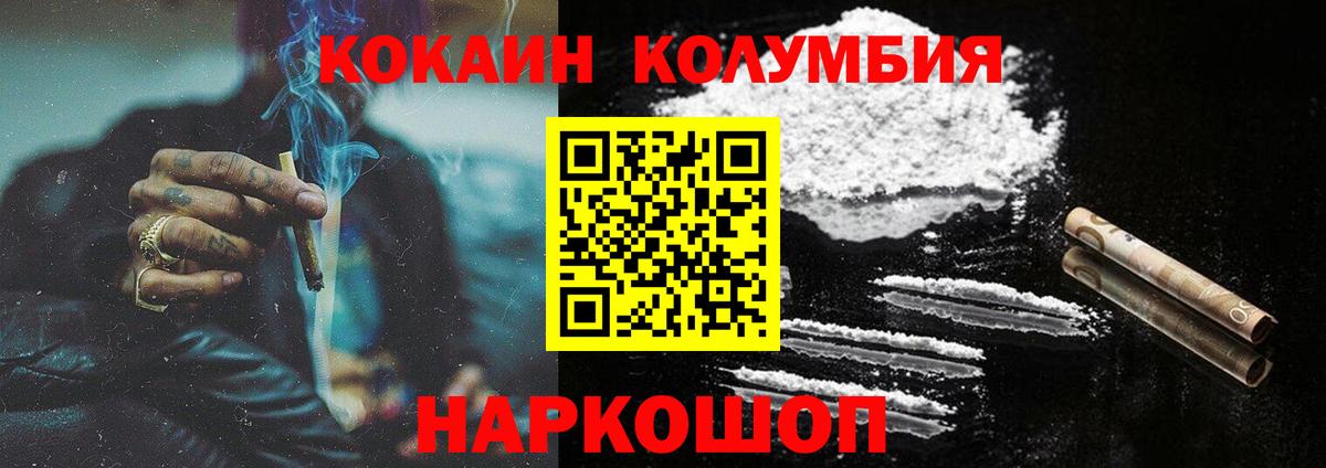 магазин  наркотиков  Cocaine  КОКАИН FishScale  Новоалтайск  Кокаин Fish Scale 