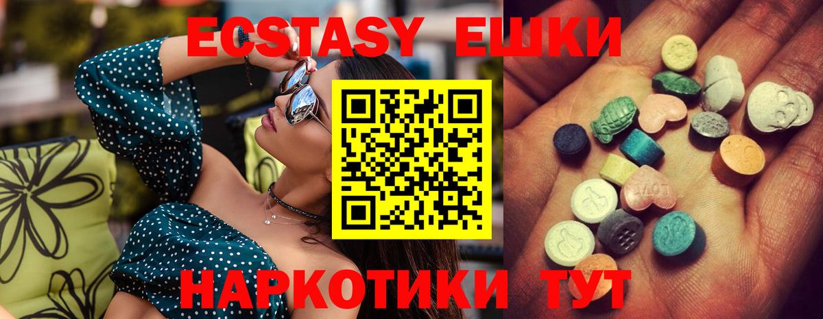 Экстази DUBAI  кракен ССЫЛКА  Новоалтайск  Ecstasy MDMA  ЭКСТАЗИ 