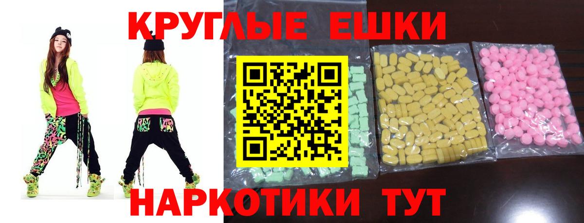 Новоалтайск  Ecstasy 280мг  Ecstasy VHQ  мориарти официальный сайт  Вход с VPN  Ecstasy 