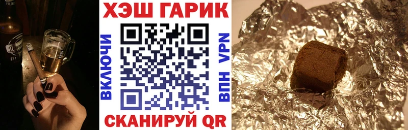 Гашиш хэш OMG ссылки Новоалтайск