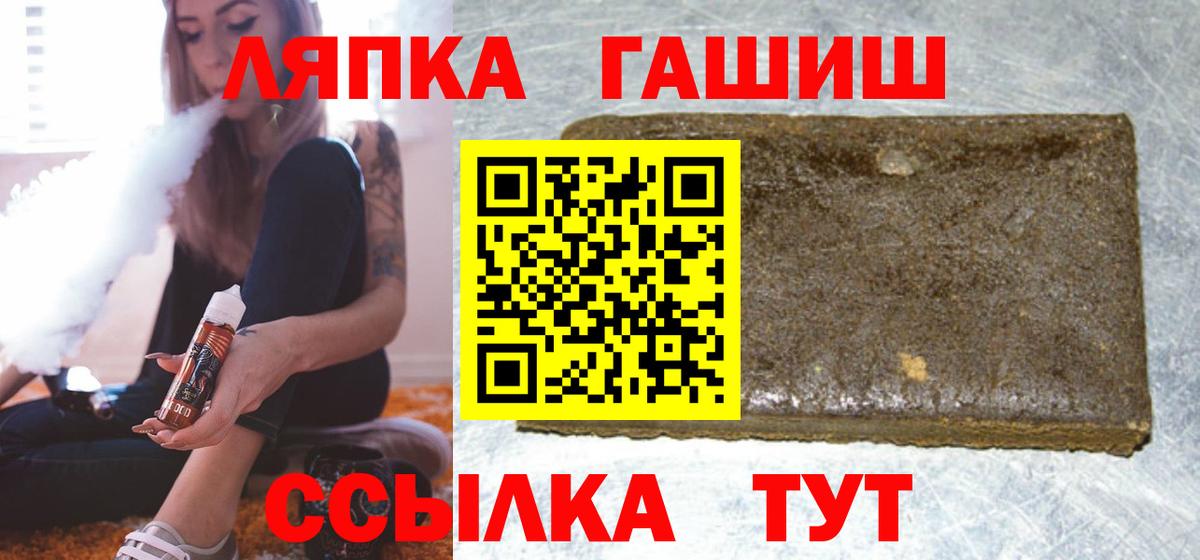 ГАШИШ гарик Новоалтайск