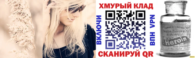 ГЕРОИН гречка Новоалтайск