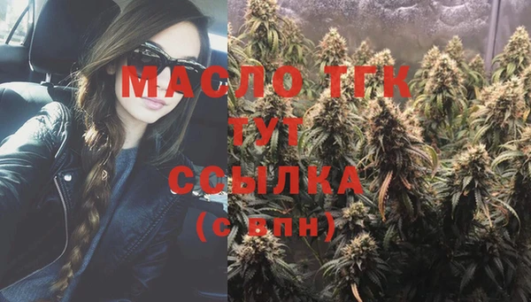 марихуана Навашино