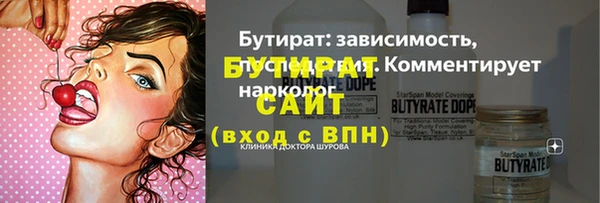 мефедрон мука Наволоки