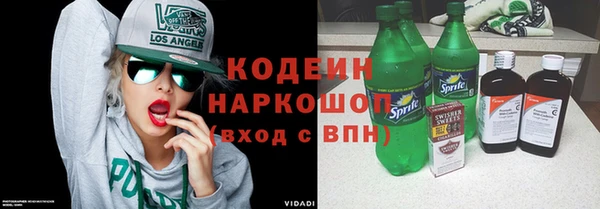 мяу мяу мука Надым