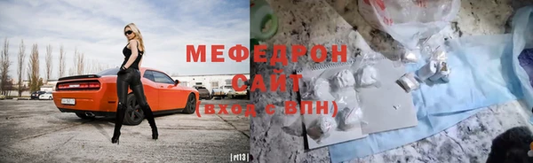 шишки Нефтекумск