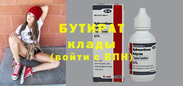 шишки Нефтекумск