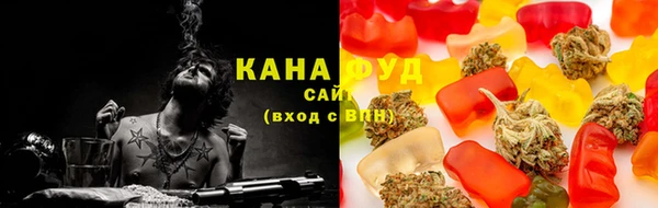 мефедрон мука Наволоки