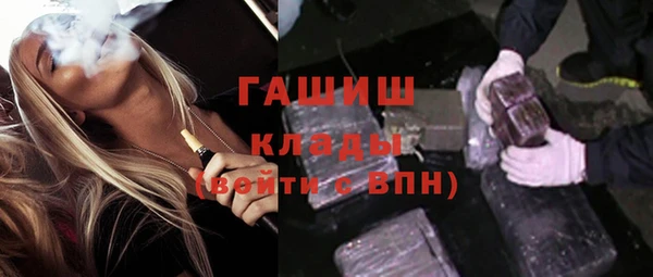 мефедрон мука Наволоки