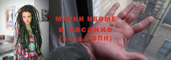 марихуана Навашино