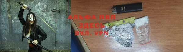 a pvp Нефтегорск