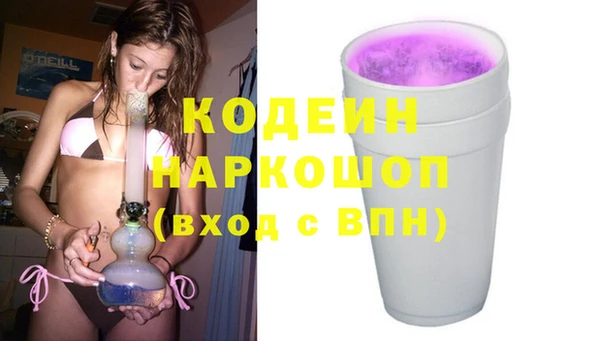 мяу мяу мука Надым