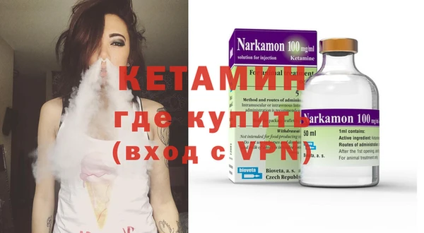 марихуана Навашино