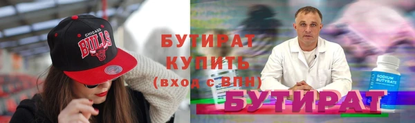 мяу мяу мука Надым