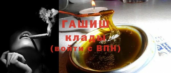 шишки Нефтекумск