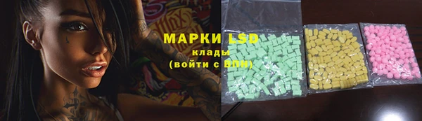 марихуана Навашино