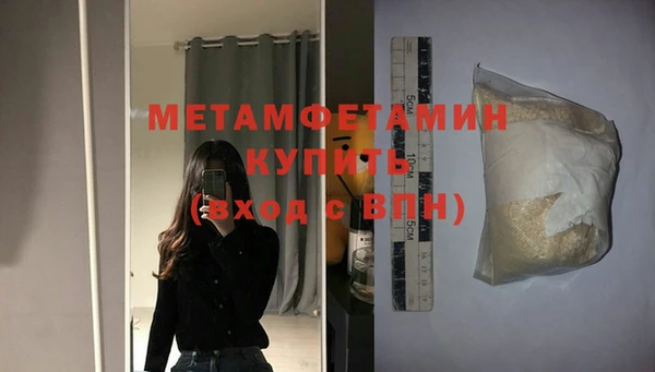 мефедрон мука Наволоки
