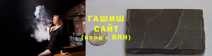 шишки Нефтекумск
