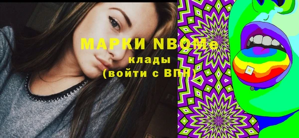 марихуана Навашино