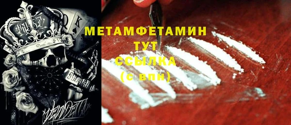 марихуана Навашино