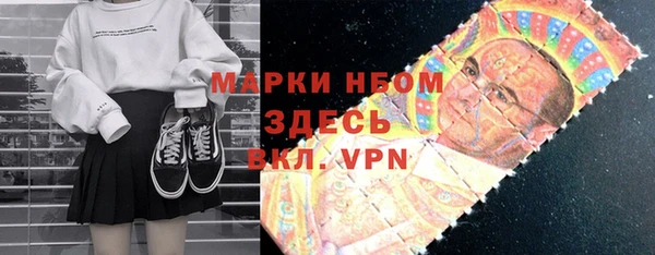 марихуана Навашино