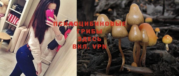 мефедрон мука Наволоки