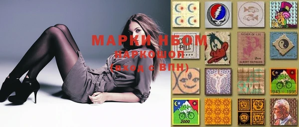 марихуана Навашино
