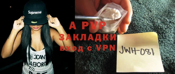 a pvp Нефтегорск