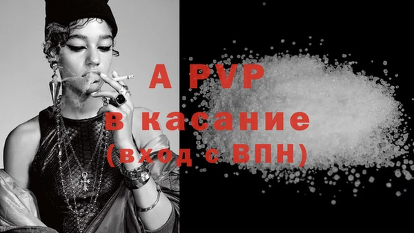 a pvp Нефтегорск