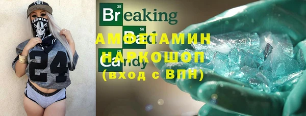 мяу мяу мука Надым