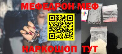 кокаин премиум Бийск