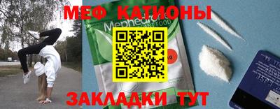 кокаин премиум Бийск