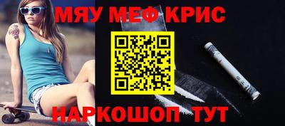 мескалин Берёзовский