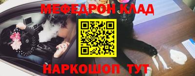 мескалин Берёзовский