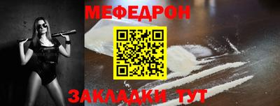 кокаин премиум Бийск