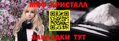 кокаин премиум Бийск