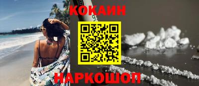 каннабис Балашиха