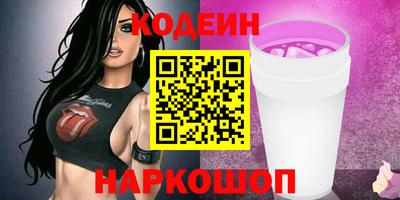 трава Беслан