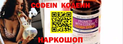 кокаин премиум Бийск