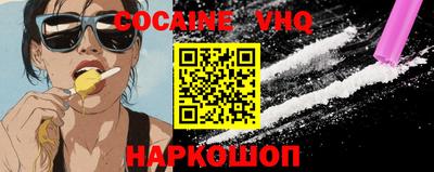 гашишное масло Балаково