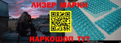 трава Беслан