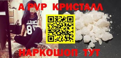 трава Беслан