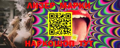 каннабис Балашиха