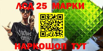 каннабис Балашиха